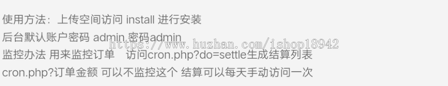 可运营版本易支付全套源码解密+新功能 亲测无问题