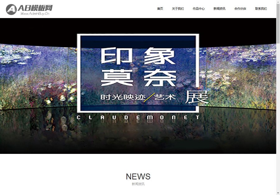(带手机版数据同步)高端视觉创意网站源码 展位设计织梦dedecms模板