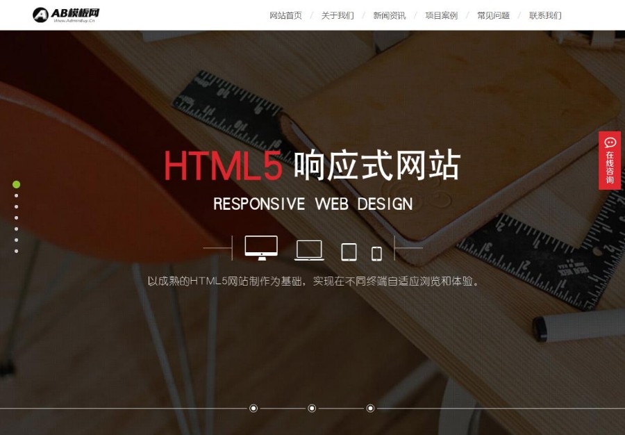 （带手机版数据同步）高端炫酷网络建站公司网站源码 IT设计工作室公司织梦模板