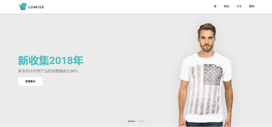 T恤在线设计系统,T恤在线制作软件,T恤定制网站源码