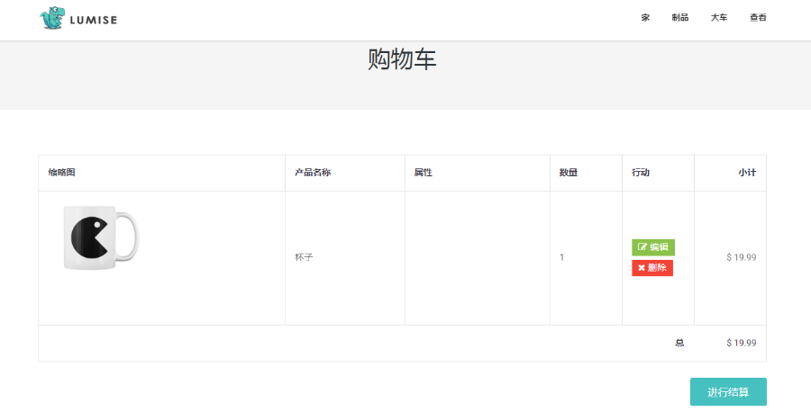 T恤在线设计系统,T恤在线制作软件,T恤定制网站源码