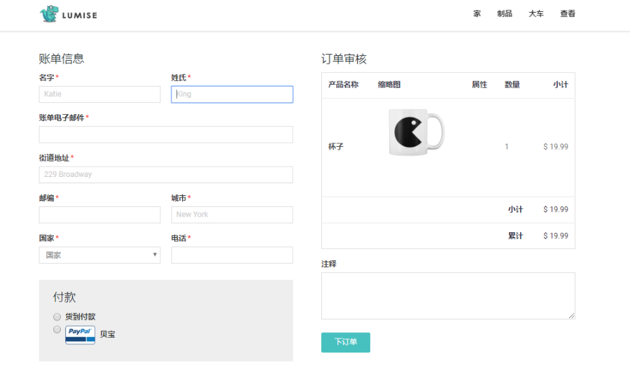 T恤在线设计系统,T恤在线制作软件,T恤定制网站源码