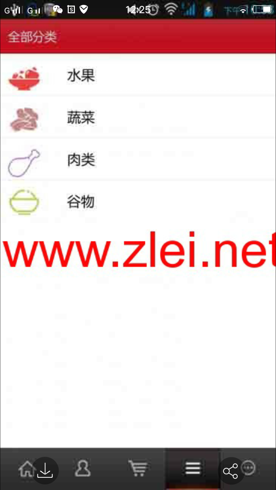 Android项目源码O2O在线生鲜订购配送系统 Android源码+SSH后台管理系统+MySQL数据库