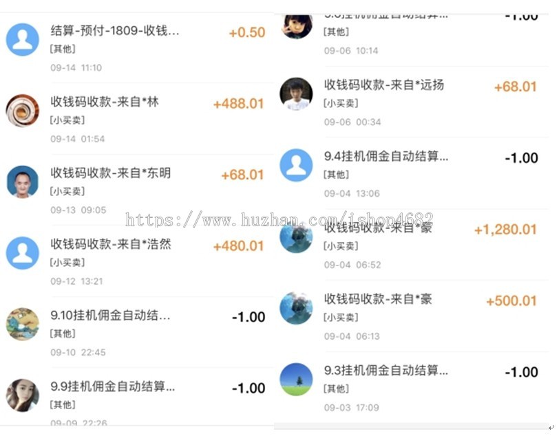 【一键分享】2019挂机赚钱app源码e4a安卓手机挂机apk带提现带后台自动生成卡密