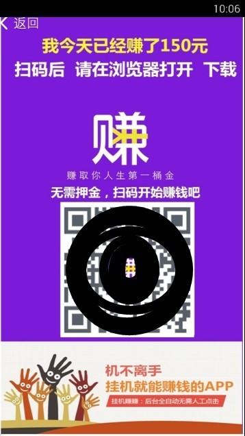 【一键分享】2019挂机赚钱app源码e4a安卓手机挂机apk带提现带后台自动生成卡密