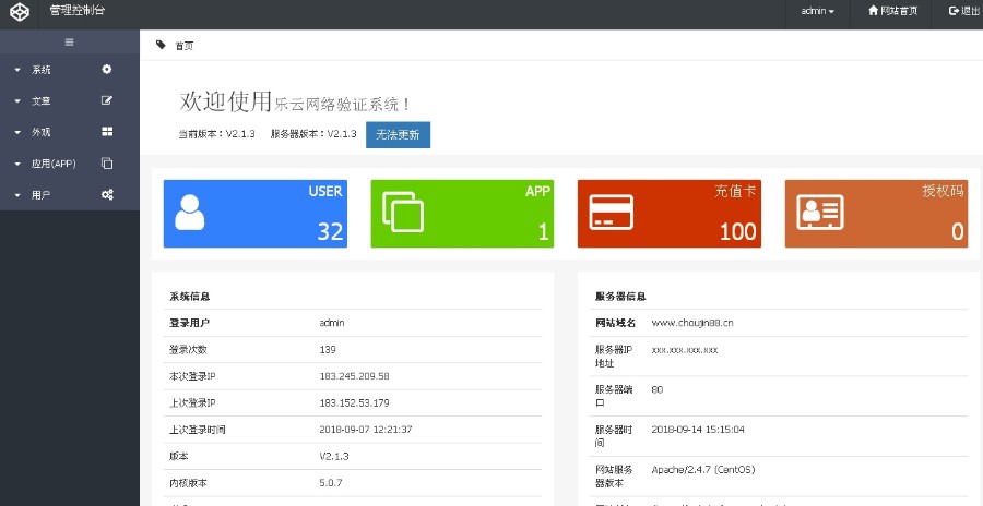 【一键分享】2019挂机赚钱app源码e4a安卓手机挂机apk带提现带后台自动生成卡密