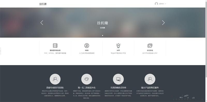 【一键分享】2019挂机赚钱app源码e4a安卓手机挂机apk带提现带后台自动生成卡密