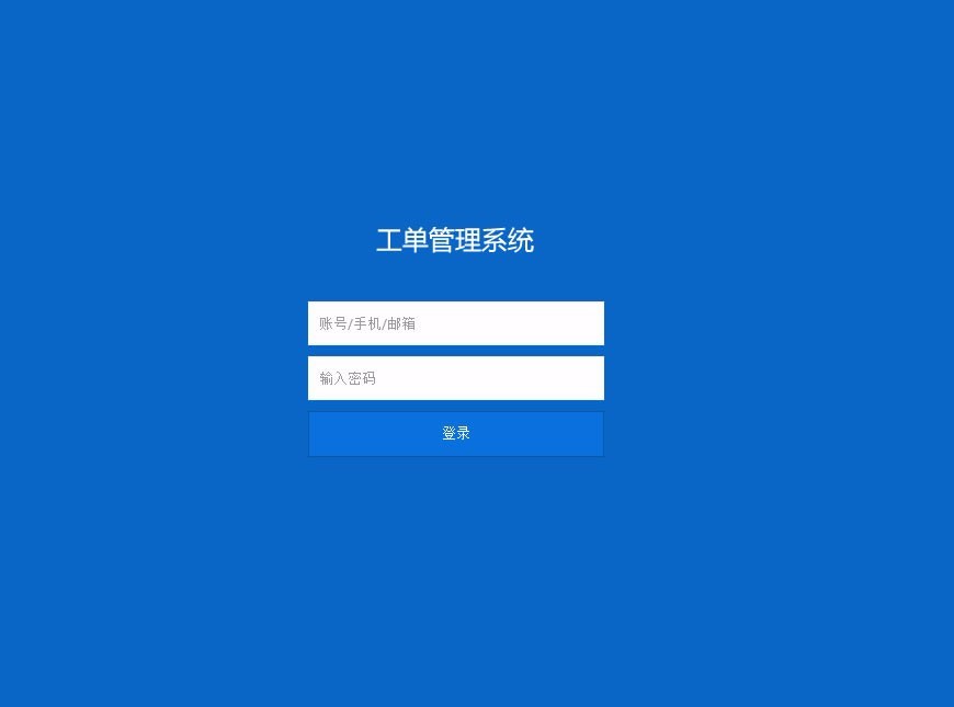 工单系统商业开源版 THINKPHP内核开发多用户+多客服+短信+邮件+全开源