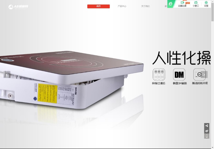 （带手机版数据同步）饮水器净水设备网站源码 互联网+净水健康设备网站织梦dedecms模板 
