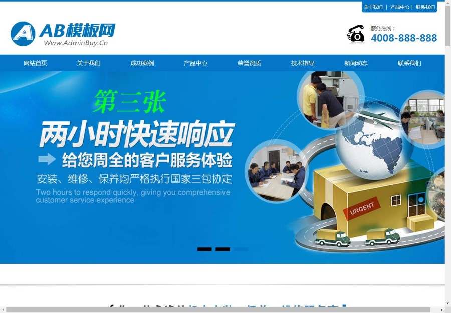 （带手机版数据同步）营销型机械锅炉设备网站源码 锅炉工程网站织梦营销型模板