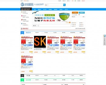 2018PHP精仿互站源码交易平台 多商家虚拟物品交易商城网站源码