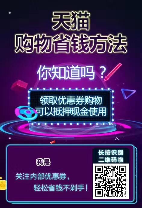 微信公众号淘客代理系统三级分佣，微信淘客系统，拼多多，京东一体