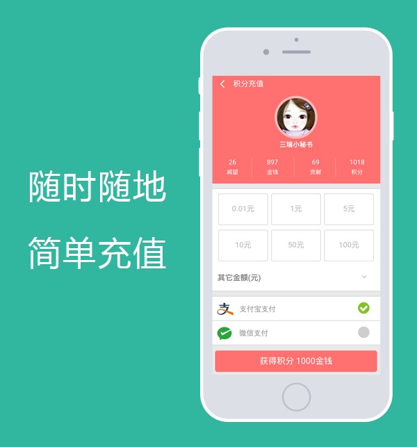 DZ/discuz插件 支付宝微信充值DZ论坛积分V1.8商业版 支持PC/手机
