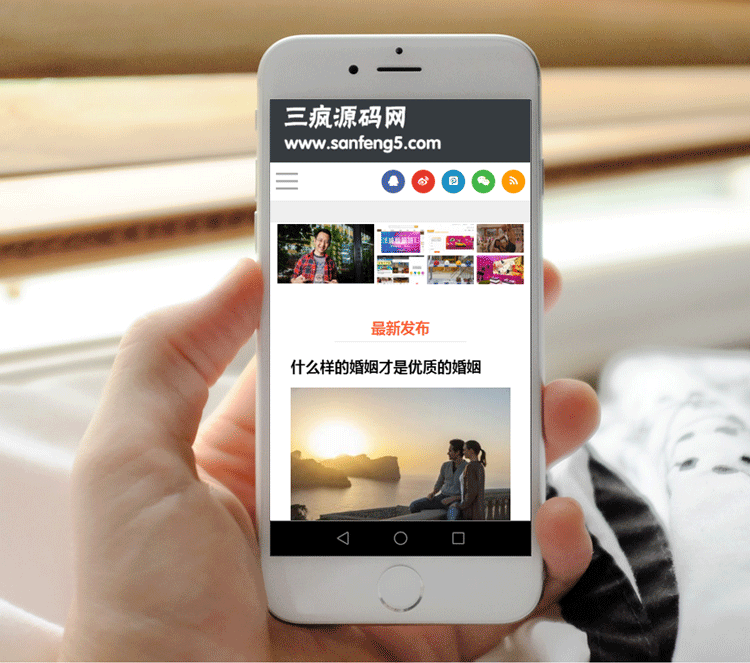 文章资讯个人博客网站模板织梦响应式手机版本网站源码带数据后台