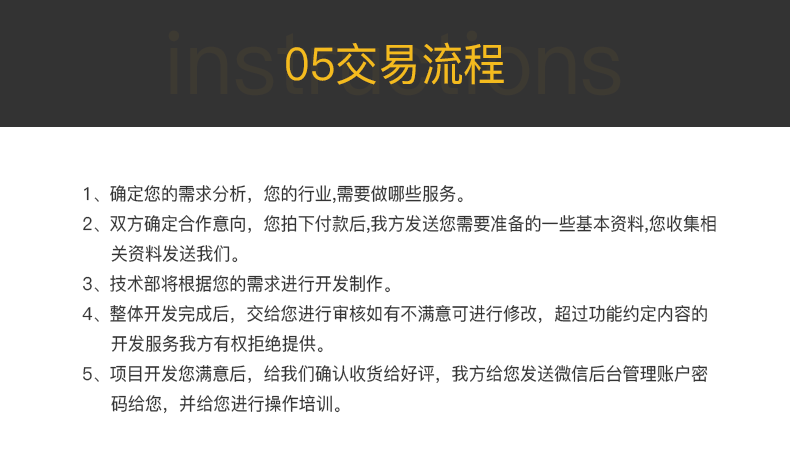 微信美业小程序开发系统