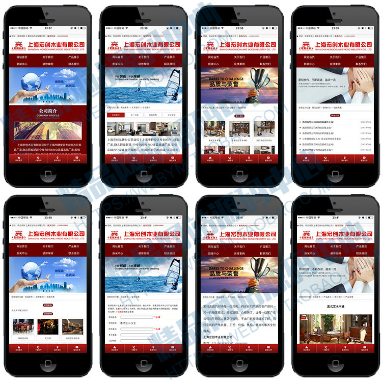 大气红色木业家具企业网站源码,公司网站程序模板pc+wap同步更新 