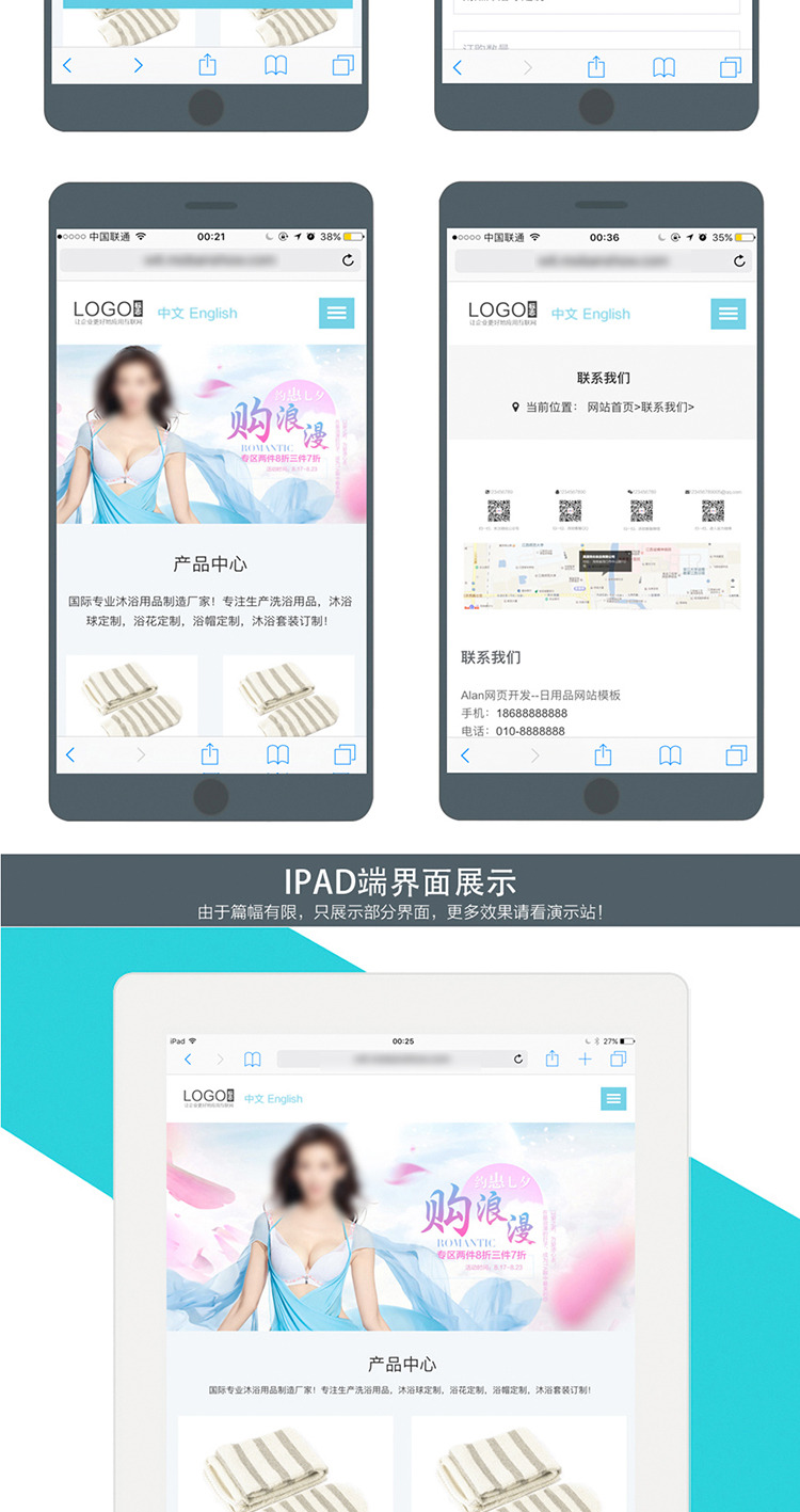 微商网站模板化妆品网站响应式php网站源码外贸网站模板带后台w4