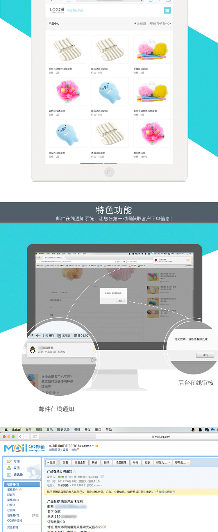 微商网站模板化妆品网站响应式php网站源码外贸网站模板带后台w4