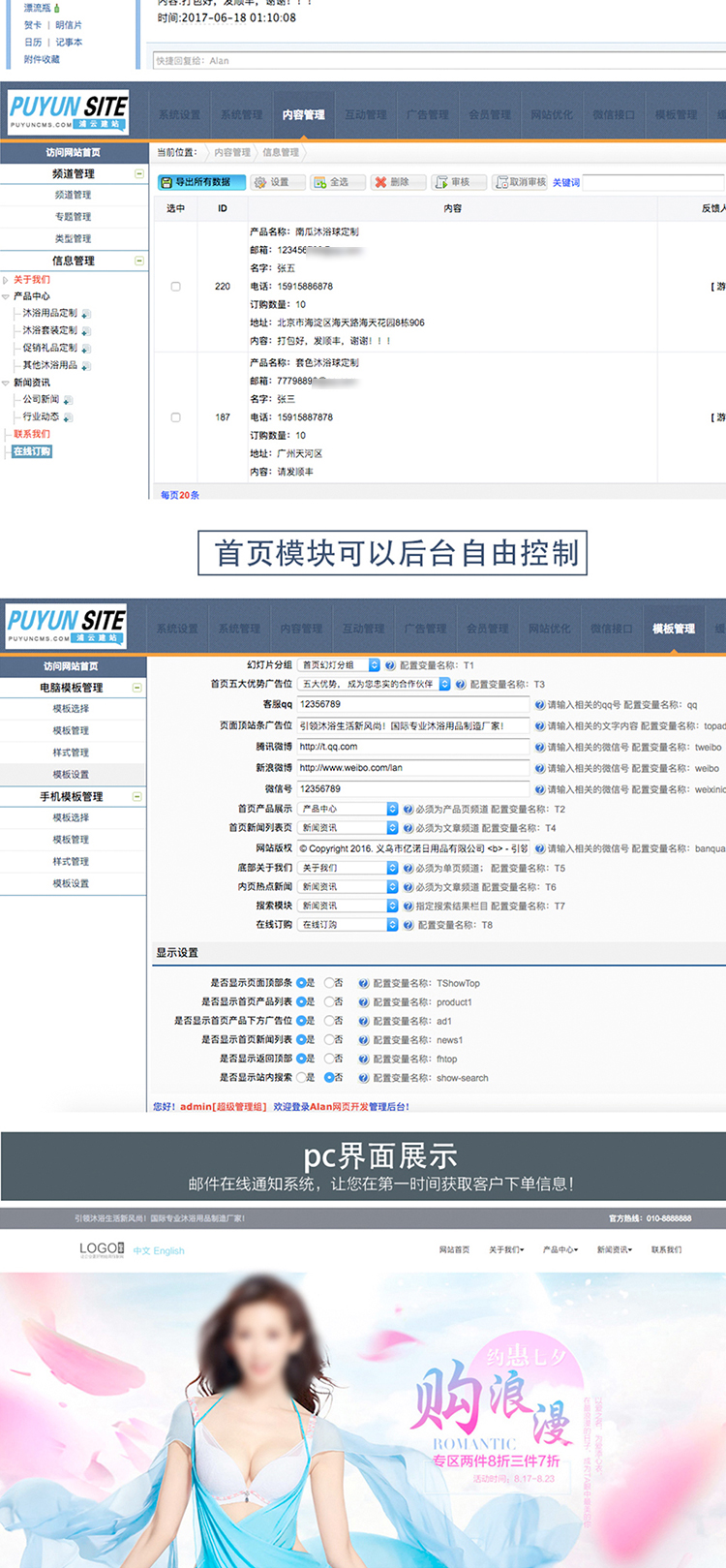 微商网站模板化妆品网站响应式php网站源码外贸网站模板带后台w4