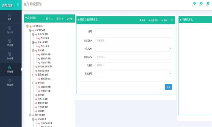 伍华聪全套框架源码 bootstrap框架源码 