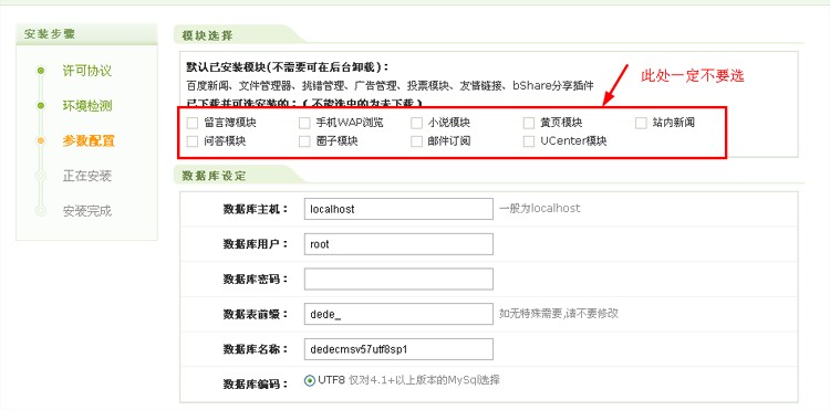 织梦dedecms响应式玻璃制品厂企业网站模板(自适应手机移动端)