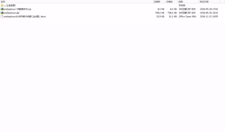 WordPress前端会员中心+VIP收费下载插件Erphpdown9.4送充值卡+积分兑换插件 