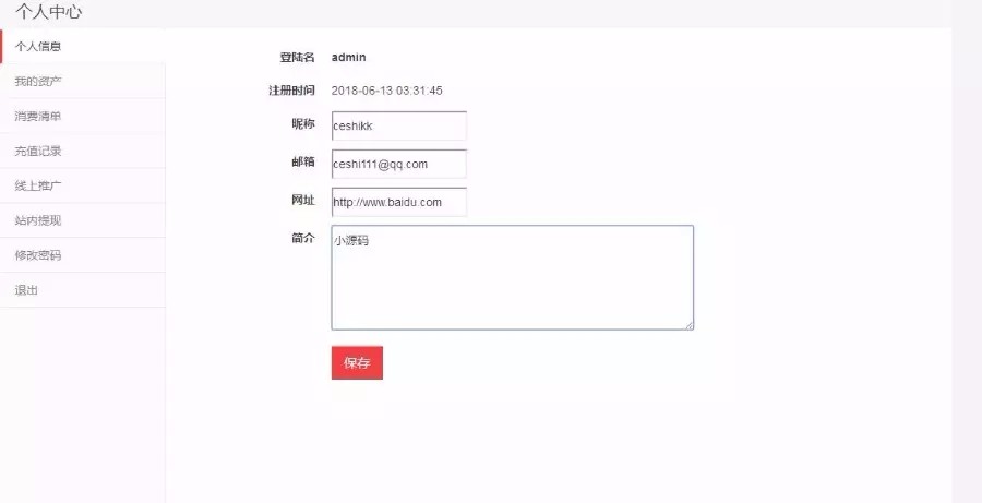 WordPress前端会员中心+VIP收费下载插件Erphpdown9.4送充值卡+积分兑换插件 