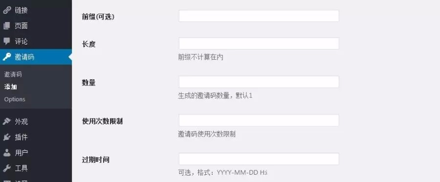 WordPress前端会员中心+VIP收费下载插件Erphpdown9.4送充值卡+积分兑换插件 