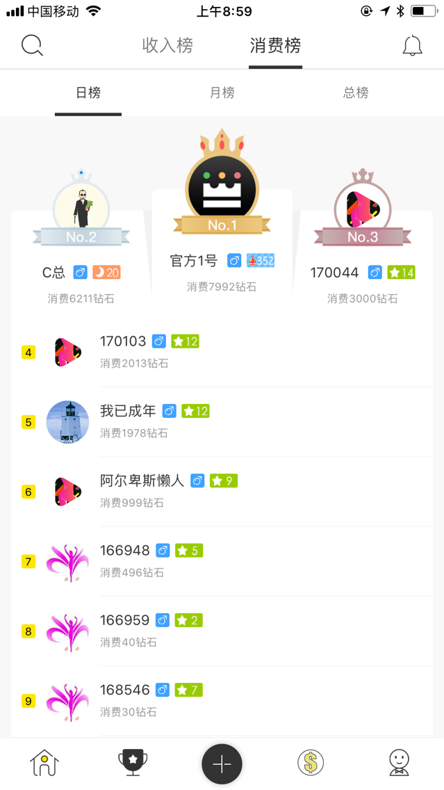 方维直播2.5源码 美女直播APP源码 IOS+安卓全套源码