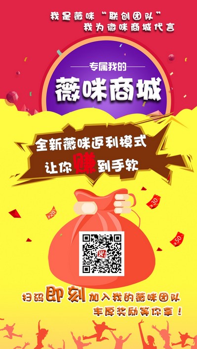 Thinkphp3.2生成带二维码的活动海报源码 