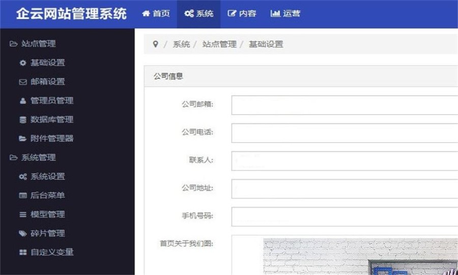 Thinkphp农业水果响应式自适应企业网站源码