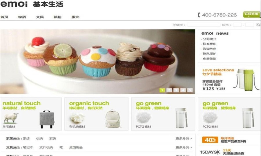 PHP通用生活服务类网站源码