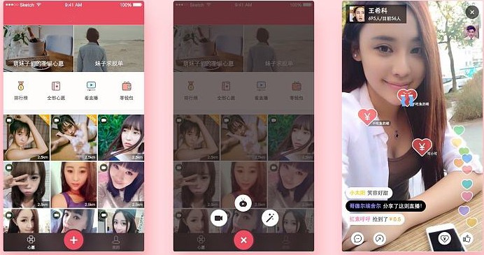 【直播系统+带说明】方维直播2.5源码带详细开发文档促销价 直播系统源码