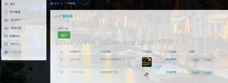 乐看视频易如意PHP网络验证1.6版本VIP验证系统影视APP盒子APP可三级分销