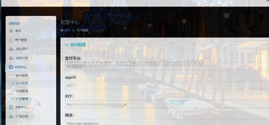乐看视频易如意PHP网络验证1.6版本VIP验证系统影视APP盒子APP可三级分销