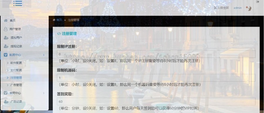 乐看视频易如意PHP网络验证1.6版本VIP验证系统影视APP盒子APP可三级分销