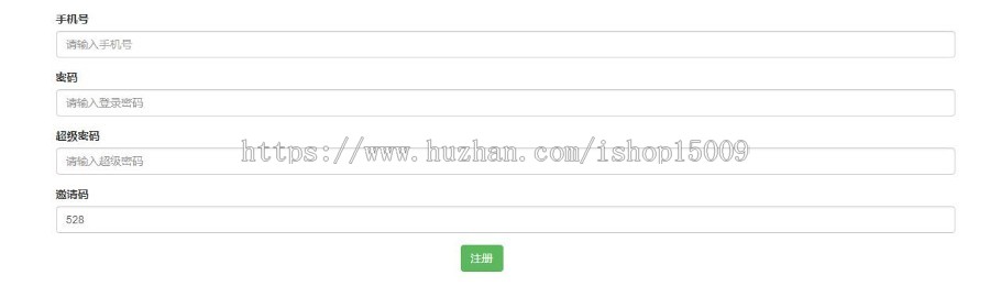 乐看视频易如意PHP网络验证1.6版本VIP验证系统影视APP盒子APP可三级分销