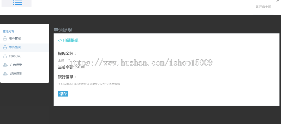 乐看视频易如意PHP网络验证1.6版本VIP验证系统影视APP盒子APP可三级分销