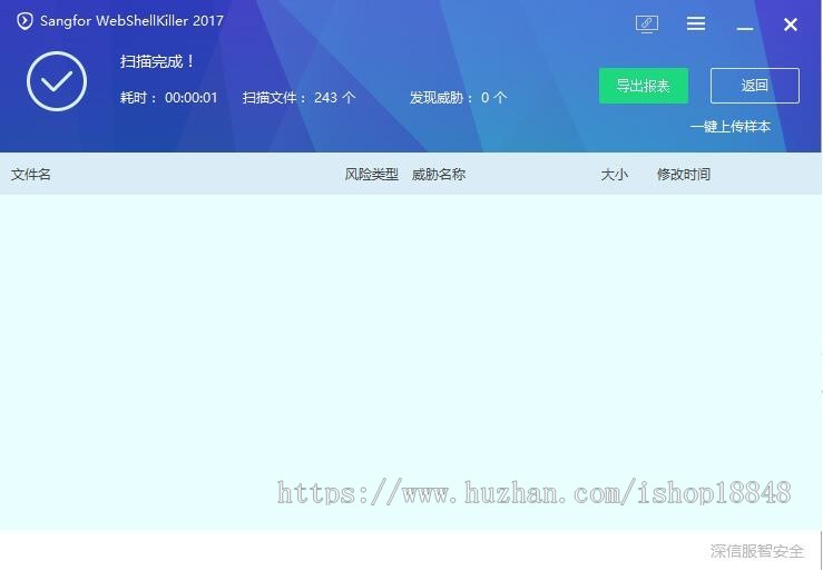 PHP美化易支付网站源码正版开源（未加密 无后门）