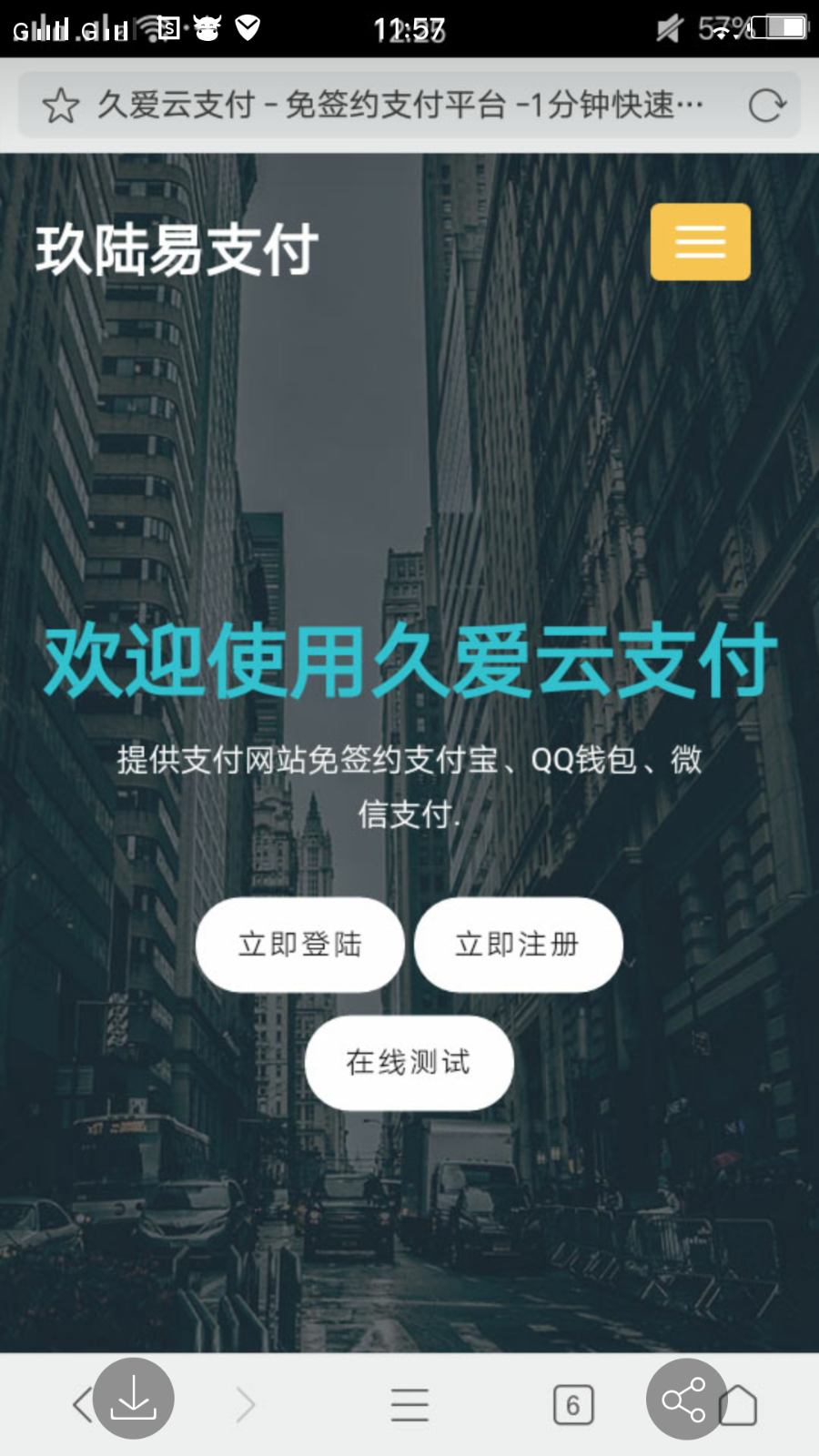 PHP美化易支付网站源码 正版开源(未加密 无后门)