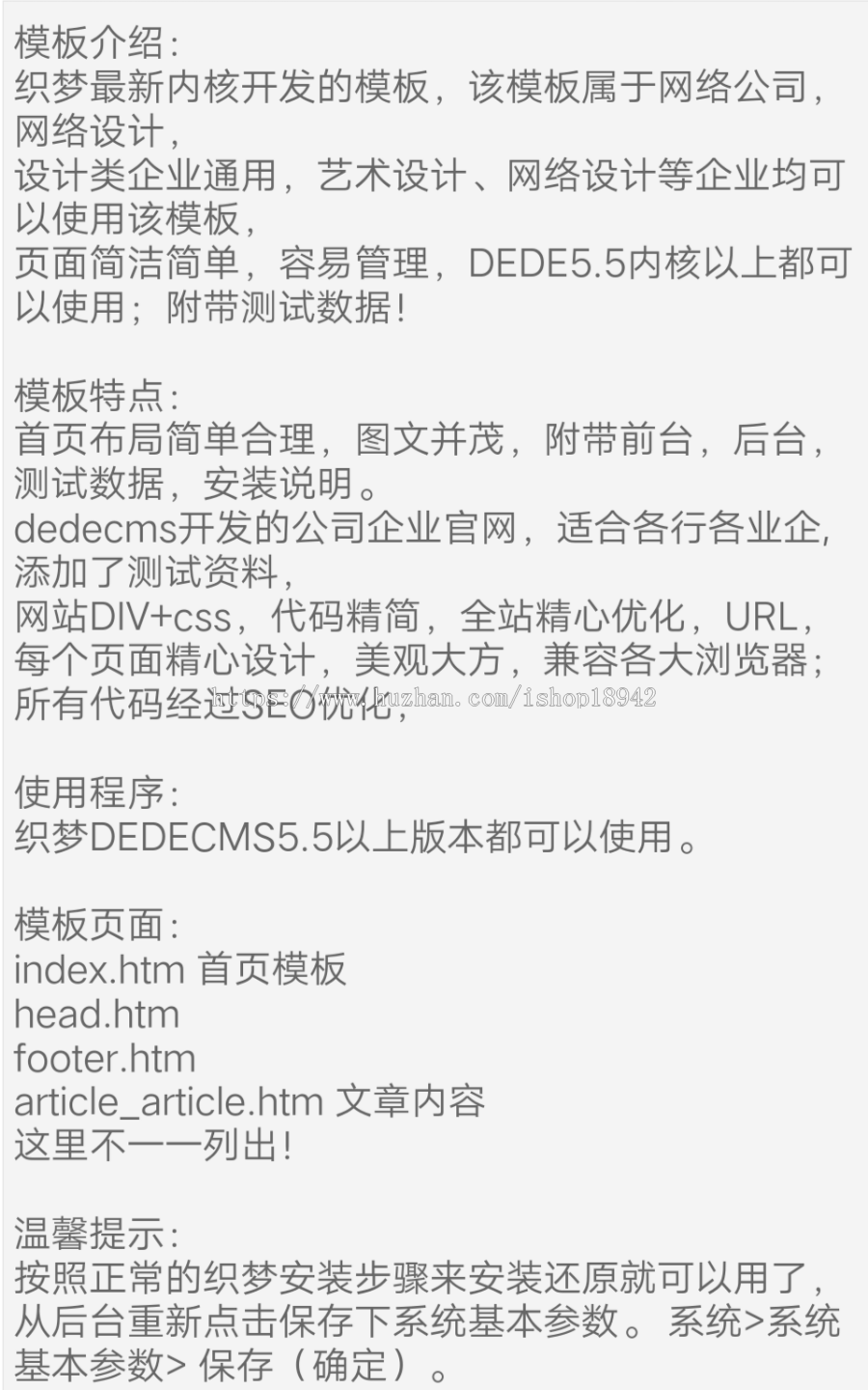 （自适应手机移动端）响应式大气建筑规划设计公司网站源码 织梦dedecms模板 