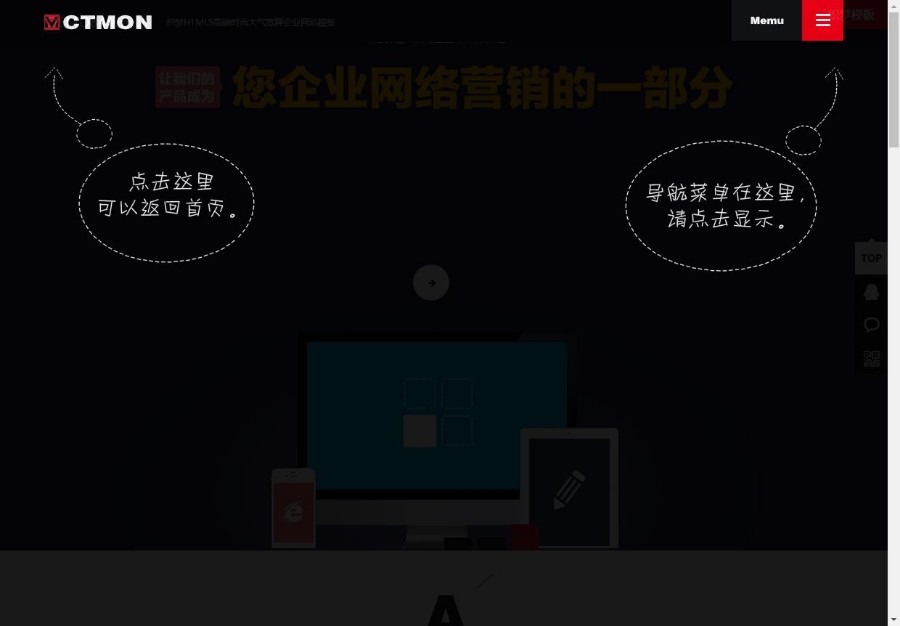 织梦HTML5高端时尚大气宽屏企业网站模板