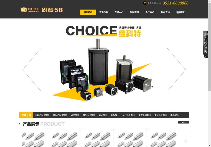 大气机电企业通用织梦源码