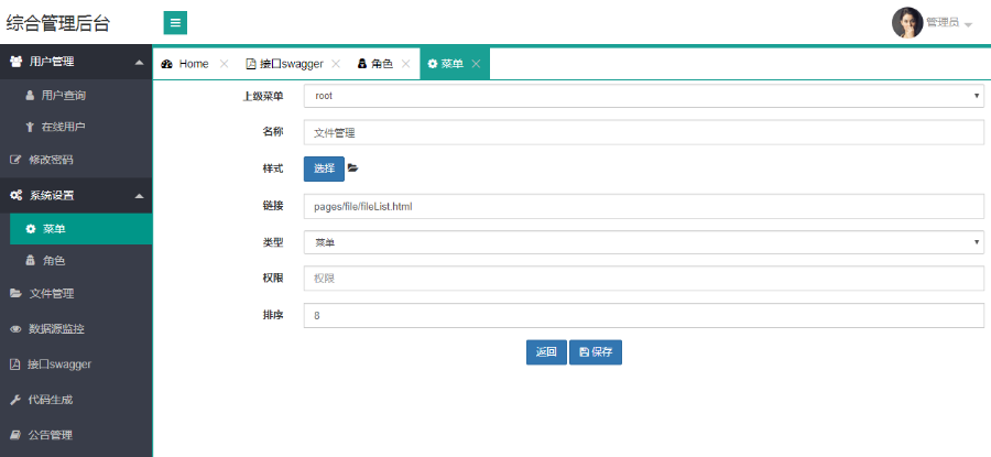 java源码 layui spring boot spring security jwt mybatis版 源码+视频
