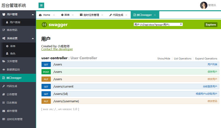 java源码 layui spring boot spring security jwt mybatis版 源码+视频