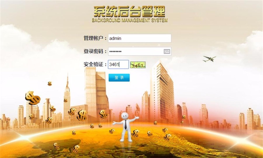 投资理财金融网站源码带手机端