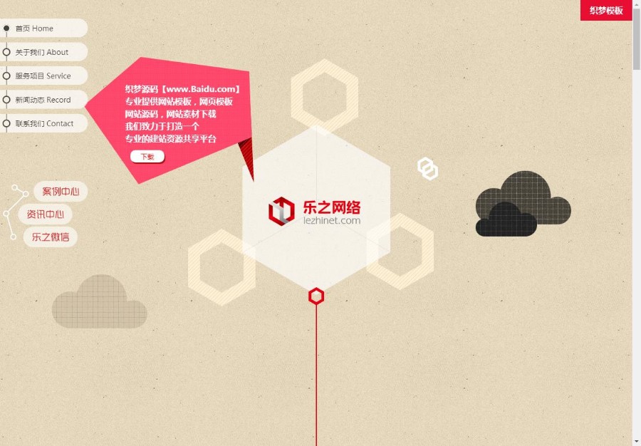 HTML5高端动态个性工作室整站织梦模板