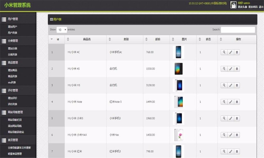 php+mysql+laravel5框架仿小米商城网站整站源码