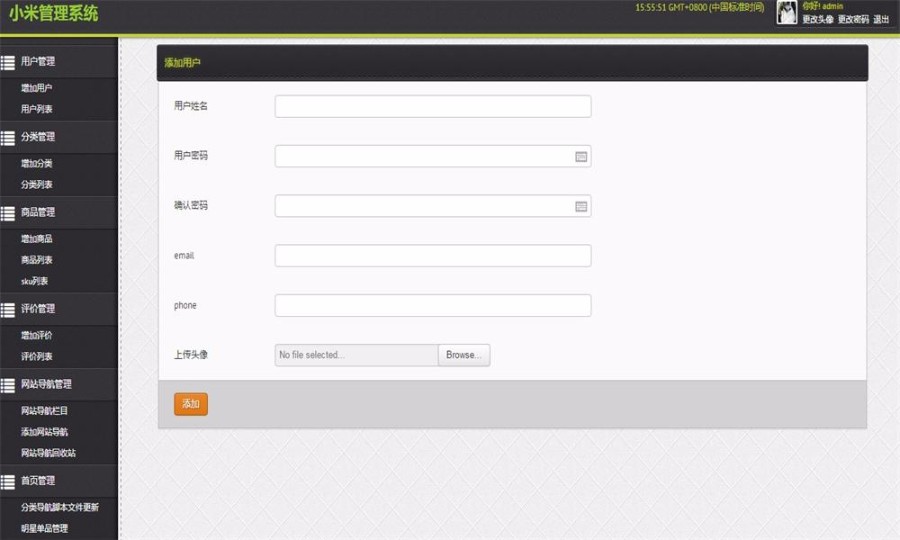 php+mysql+laravel5框架仿小米商城网站整站源码