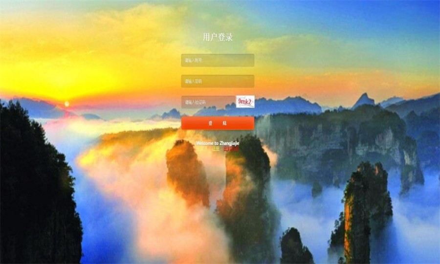 Laravel框架开发的旅游网站管理系统源码 在线旅游系统源码